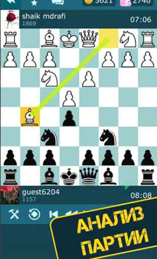 Chess online 1
