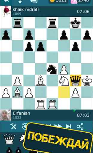 Chess online 4