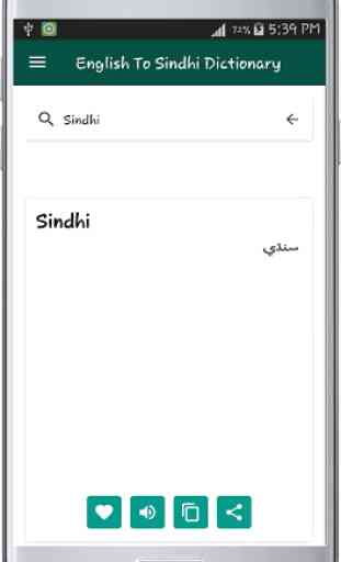 English To Sindhi Dictionary 2