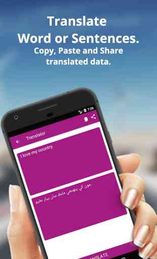 English to Sindhi Dictionary and Translator App 2