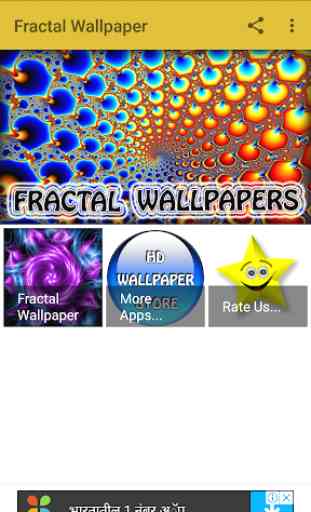 Fractal Wallpaper 1