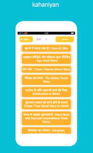 Hindi Short Stories-kahaniyan 2