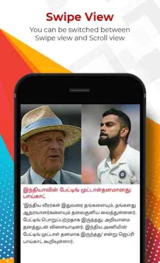 JustOut News - Latest Tamil & English News for you 1