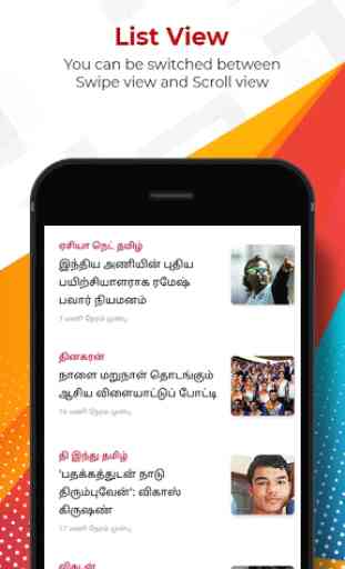 JustOut News - Latest Tamil & English News for you 2