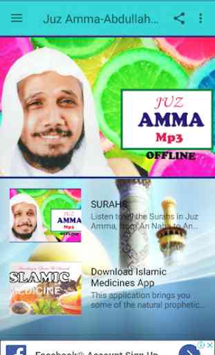 Juz Amma-Abdullah Matrood Mp3 2