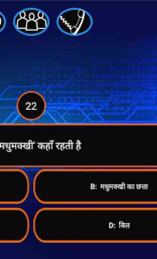 K KBC 2019 Ultimate Quiz in English & Hindi 3