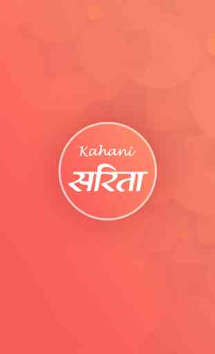 Kahani Sarita, Hindi, Romance & magazine story 1