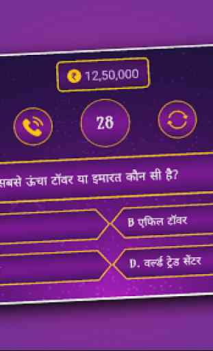 KBC Play Along - KBC Hindi-English Quiz Game 3
