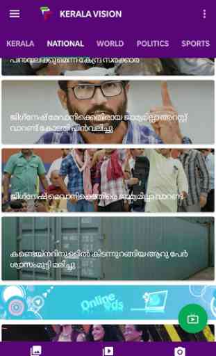 Kerala Vision News 1