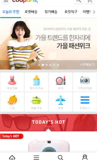 Korea online mobile shopping apps-online shopping 4