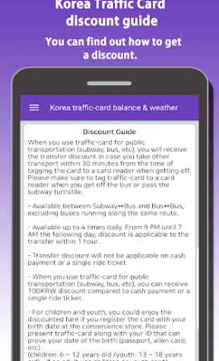 Korea traffic-card balance&weather(Tmoney,Cashbee) 3
