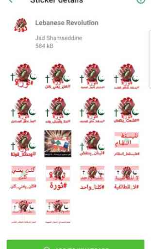 Lebanese & Pround (Stickers) - WAStickerApps 1