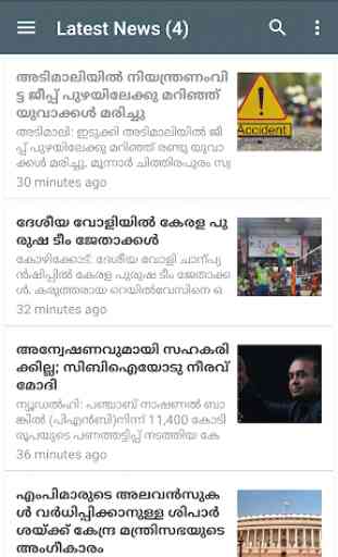 Malayalam Breaking News 1