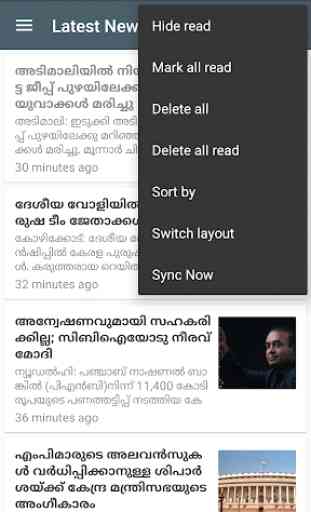 Malayalam Breaking News 2