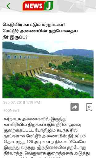 News J Tamil 2