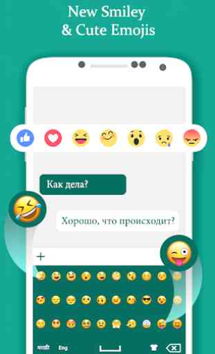 Russian Color Keyboard 2019: langue russe 2