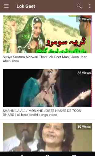 Sindhi Songs - Sindhi Videos, Bhajan, Lada, Funny 4