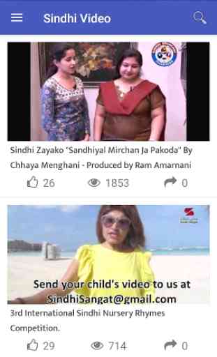 Sindhi video 3