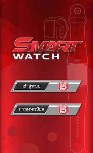 Smart Watch. 2