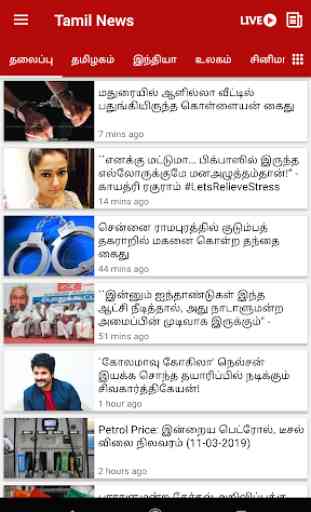 Tamil News Live And Daily Tamil News Paper 1