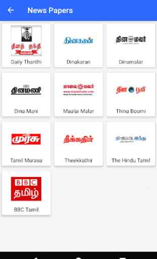 Tamil News  - Tamil Newspapers, Video, Latest News 1