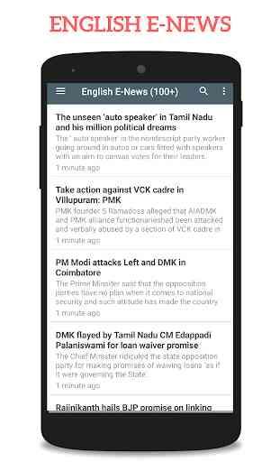 Tamil Paper Wala : Tamil News and Newspaper App. 3