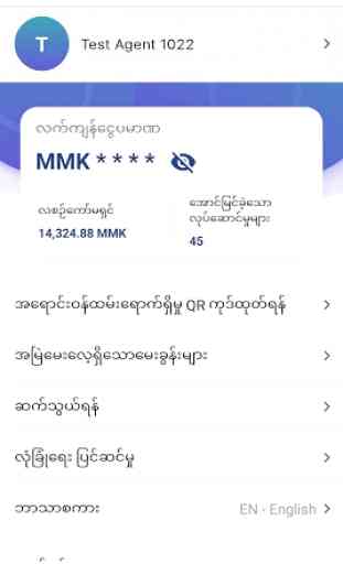 TrueMoney Myanmar Agent App 2