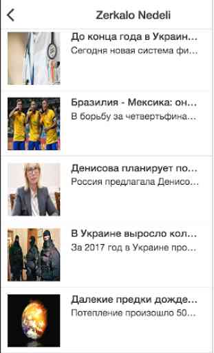 Ukraine Newspapers 4
