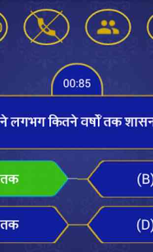 Ultimate KBC Play - English, Hindi, Nepal language 2
