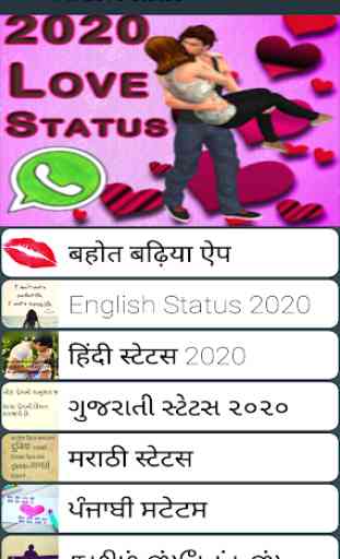 All Love Status 2020 1