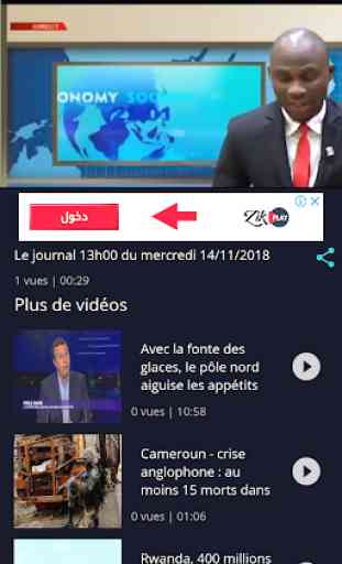 Cameroun Today | TV en direct | Sport & Infos 1