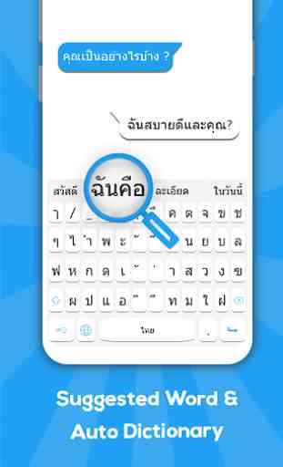 Clavier thaï: clavier de langue thaï 3