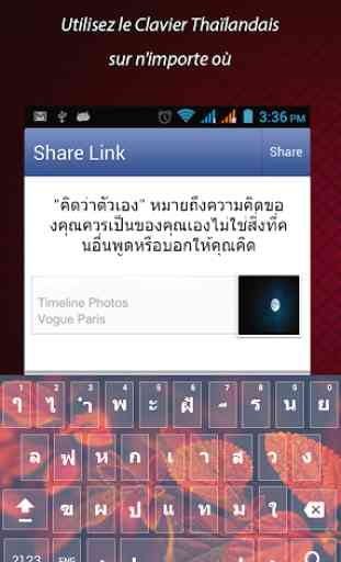 clavier thaïlandais: clavier de frappe thaï emoji 2