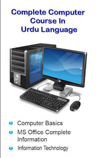 Complete Computer Course Urdu 1