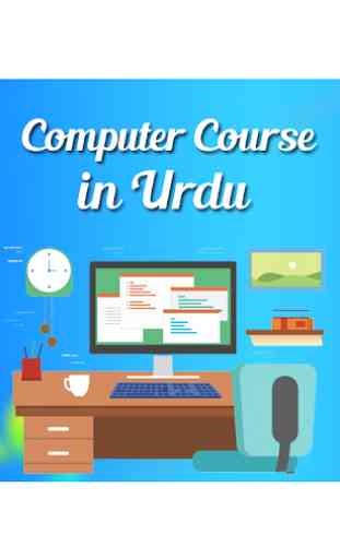 Complete Computer Course Urdu 3