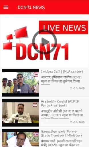 DCN71 News Aurangabad 1