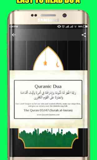 Du'a From The HOLY QURAN 3