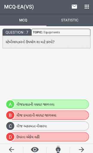 Electrical Assistant (Vidyut Sahayak) Exam 3