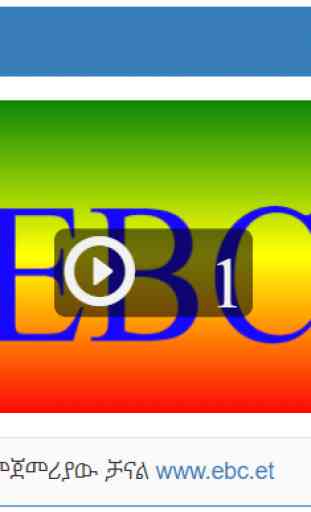 Ethiopia TV Plus 4