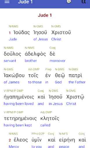 Interlinear Koine Greek / English Bible 3
