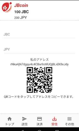 JBcoin wallet 2