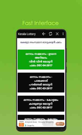 Kerala Lottery Result on Time 2