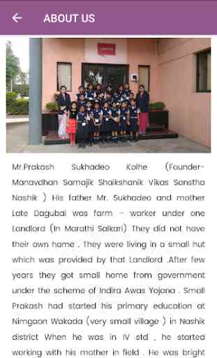 Manavdhan Sanstha Staff 4