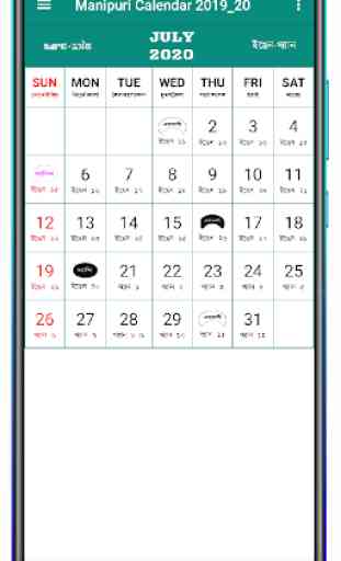 Manipuri Calendar 2020 ads free 1
