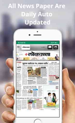 Marathi News All Marathi News Papers 2