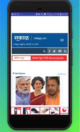 Marathi News App: Marathi, India News Portals 2