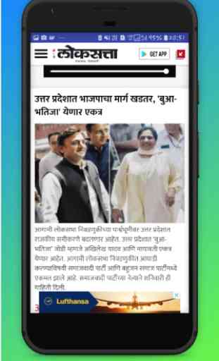 Marathi News App: Marathi, India News Portals 3