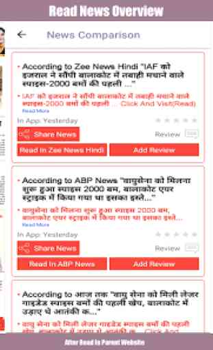 Marathi News: Lokmat ePaper,Pudhari ePaper,e Sakal 4