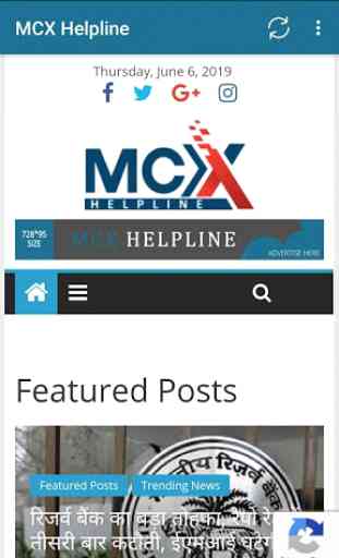 Mcx Helpline | Free Mcx Tips | Live Mcx Price 1