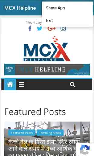 Mcx Helpline | Free Mcx Tips | Live Mcx Price 2